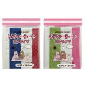 レジャーシート　ストライプ【まとめ買い10点】