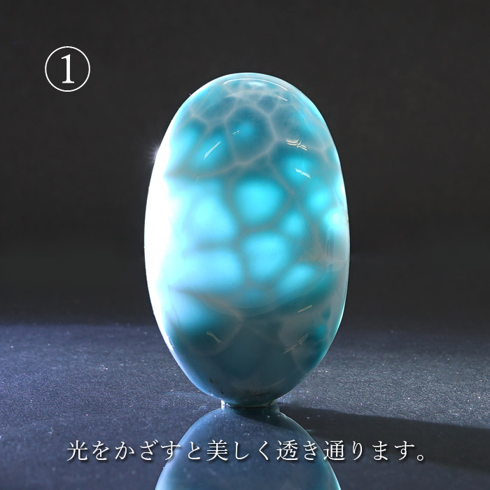 ラリマー オーバル 大きいサイズ 楕円 ドミニカ共和国 ラリマー ルース オーバル型 70.50ct ドミニカ共和国産 【一点物