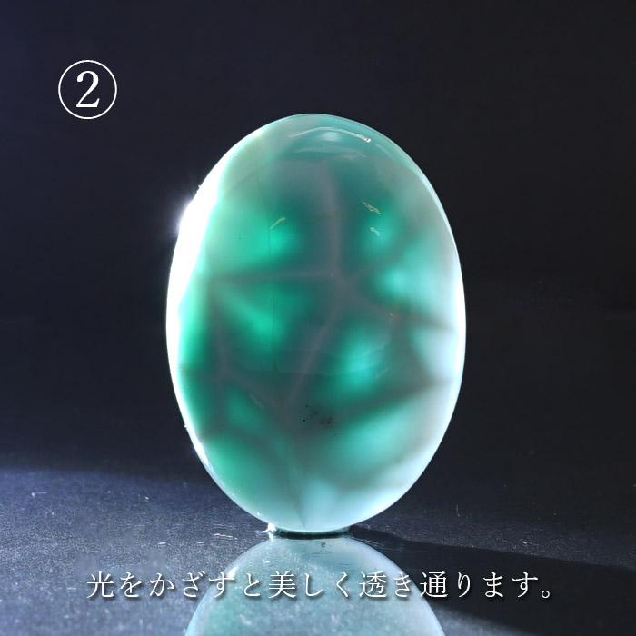 ラリマー ルース オーバル型 70.50ct ドミニカ共和国産 【一点物