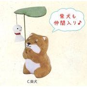 【新登場！日本製で安心！ほっこりかわいい和紙のお飾りです！】ちぎり和紙うきうき雨の日(3種) C.柴犬