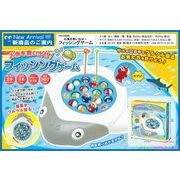 お魚を救い出せフィッシングゲーム