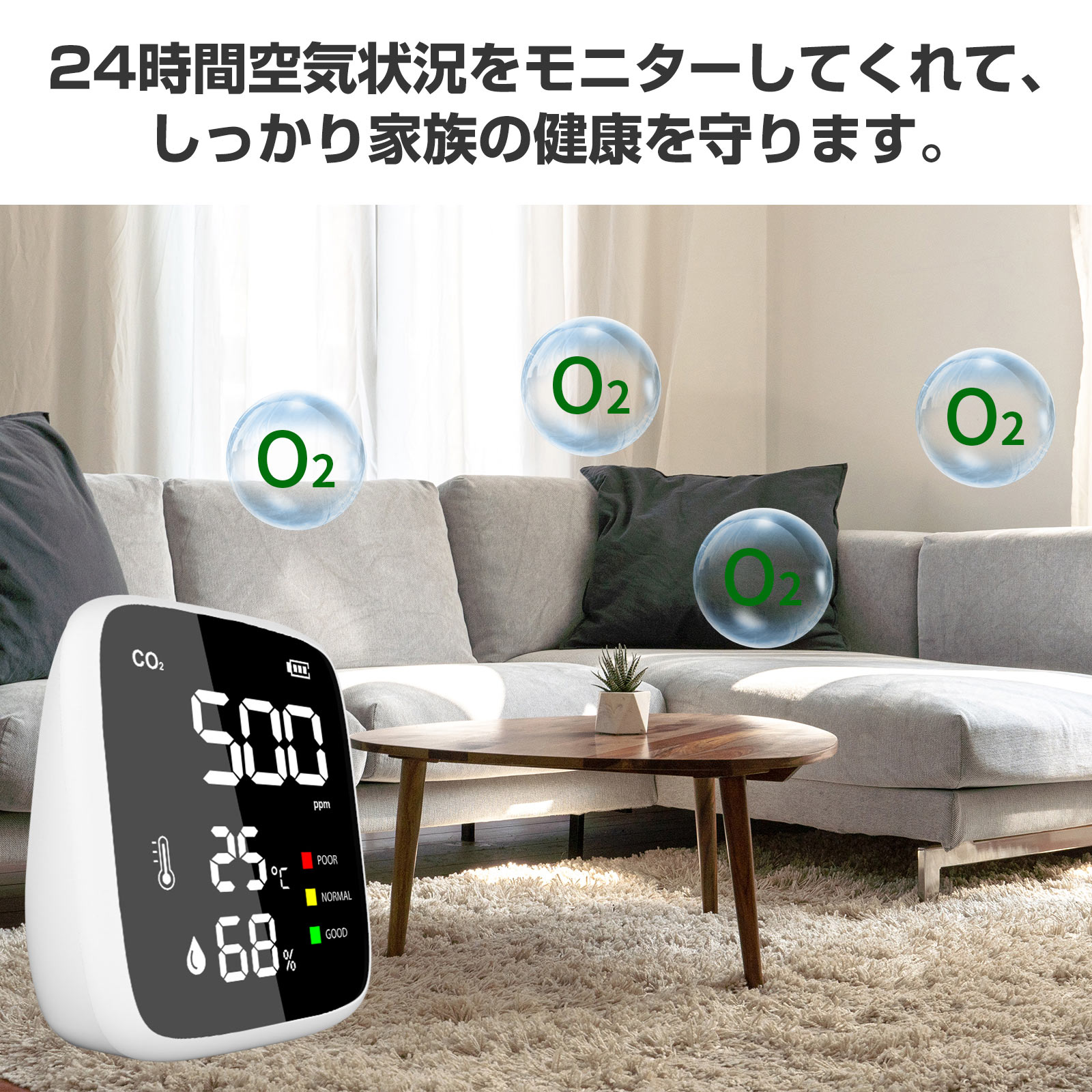 濃度計 co2モニター Amazon | SURD 二酸化炭素 二酸化炭素濃度計 空気質検測機