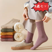 ソックス 靴下 レディース 暖かい 防寒対策 冷え性対策 保温 激安ソックス 5点セット