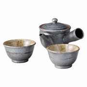 【代引不可】 信楽焼 Sumi-iro ふたり茶器 和食器