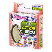 蚊とり線香皿　 夕顔 どこでも蚊とりミニ （ミニ蚊取線香皿1個入）/日本製　　sangost