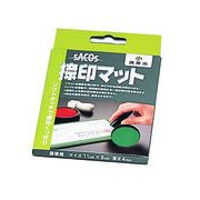 新朝日 捺印マット 小 NM-10
