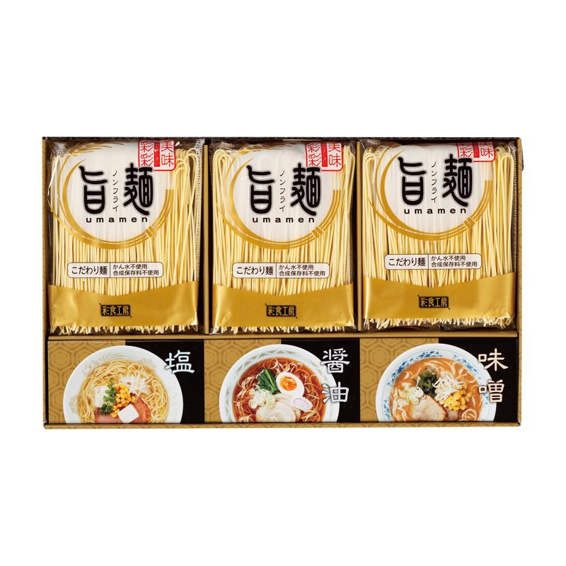 HAMANO　UMS-BO　福山製麺所「旨麺」　問屋・仕入れ・卸・卸売の専門【仕入れならNETSEA】