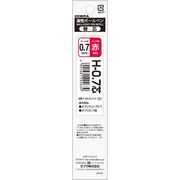 ゼブラ H-0.7 替え芯 赤 P-BR-6A-H-R
