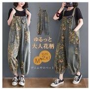 サロペット　春新作　レディースストレートパンツ　　ゆったり　オールインワン