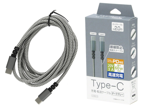 VM-33T-ype-C to C充電・転送アルミストリングケーブル2.0m VM-33T-ype-C to C充電・転送アルミストリングケーブル2.0m
