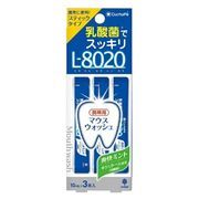 クチュッペ Ｌ－８０２０ マウスウォッシュ 爽快ミント スティックタイプ １０ｍｌ×３本入