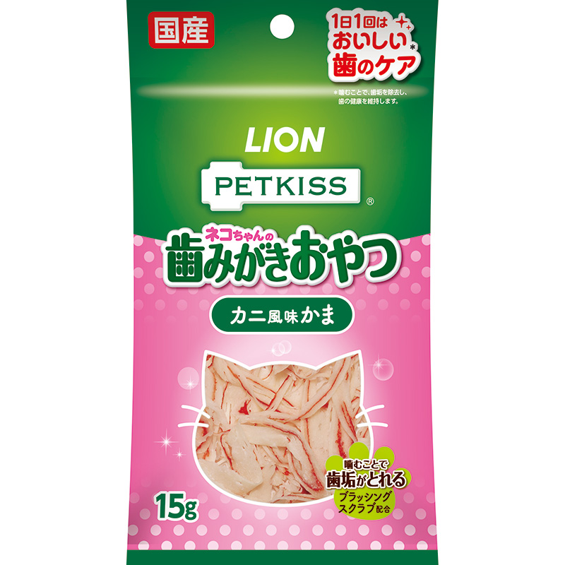 ［ライオン］PETKISS(ペットキッス) FOR CAT オーラルケア カニ風味かま 15g