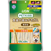 ［ライオン］PETKISS(ペットキッス) 食後の歯みがきガム 無添加 小型犬用 120g