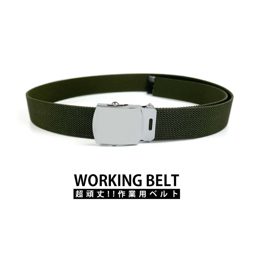 希少 90s Supreme GI Belt Nylon ナイロン ガチャベルト 楽天市場】【フルサイズ展開】 ガチャベルト 32ミリ幅 G Iベルト