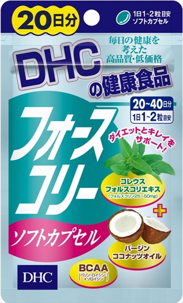 ＤＨＣ　２０日フォースコリーソフトカプセル４０粒 【 DHC 】 【 健康食品 】