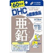 ＤＨＣ亜鉛６０日分 【 DHC 】 【 健康食品 】