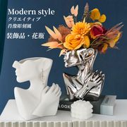 クリエイティブ北欧スタイルモダン装飾品 リビングルーム フラワーアレンジ セラミック花瓶