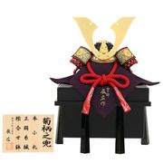 【ご紹介します！安心の日本製！お買い得な五月人形をお探しの方へ】兜「菊柄之兜」