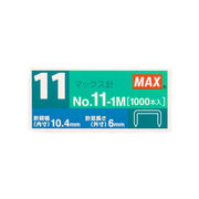 MAX ホッチキス針 バイモ用 NO11-1M マックス