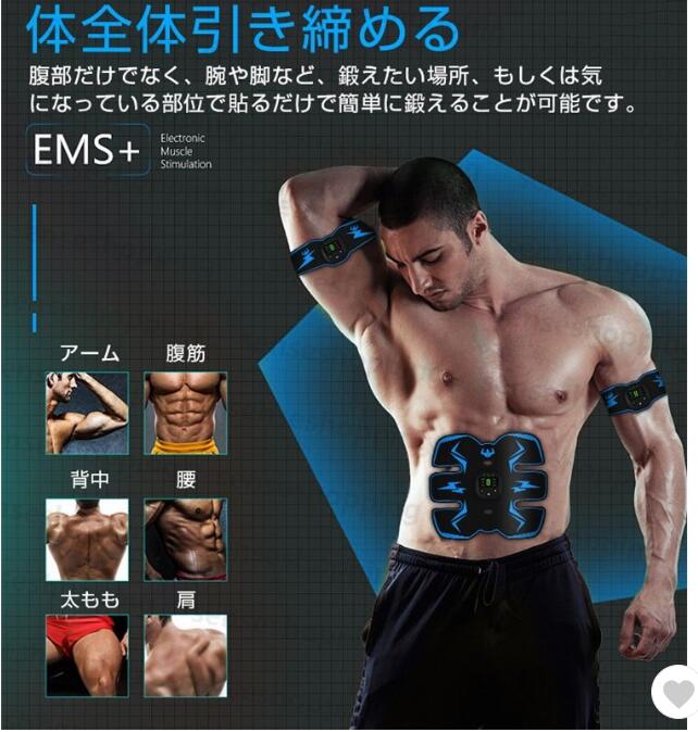 EMS腹筋ベルト 筋肉トレーニング 腹ダイエット 脇腹 腕腹筋器具 フィットネスマシン シックスパッド 吉屋百貨店  問屋・仕入れ・卸・卸売の専門【仕入れならNETSEA】