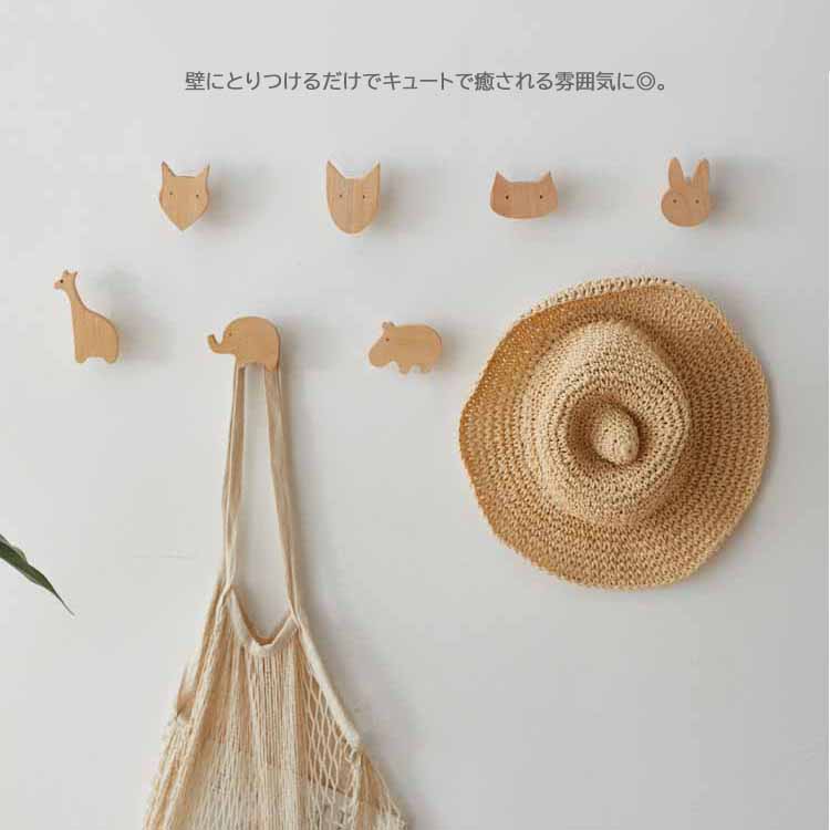 日本倉庫即納】木製フック ウォールフック 洋服掛け ウォール