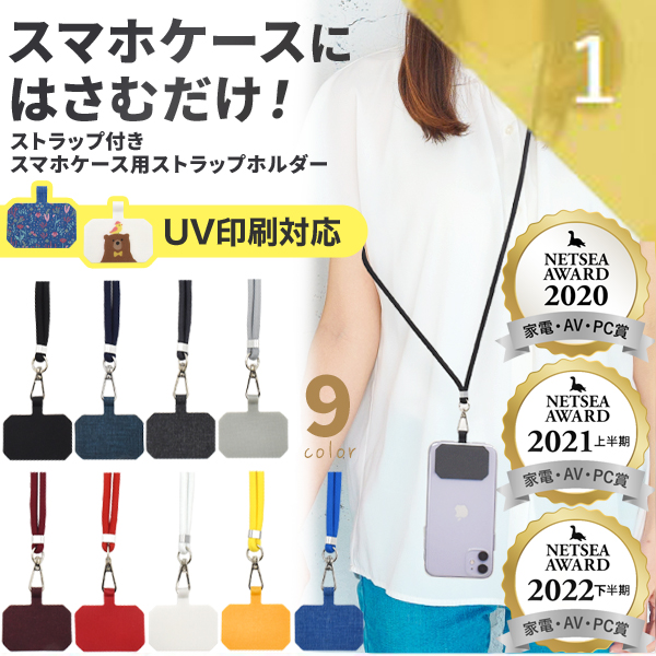 スマホスタンド 壁掛け ホルダー ネイビー ブルー スマホ収納 新品 未使用