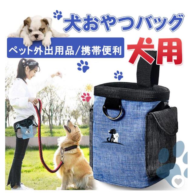 クリープハイプ あがり 犬にでもなって横切るもこもこポーチ