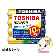 東芝 アルカリ乾電池 アルカリ1 単4 200本入 (4本×50パック)