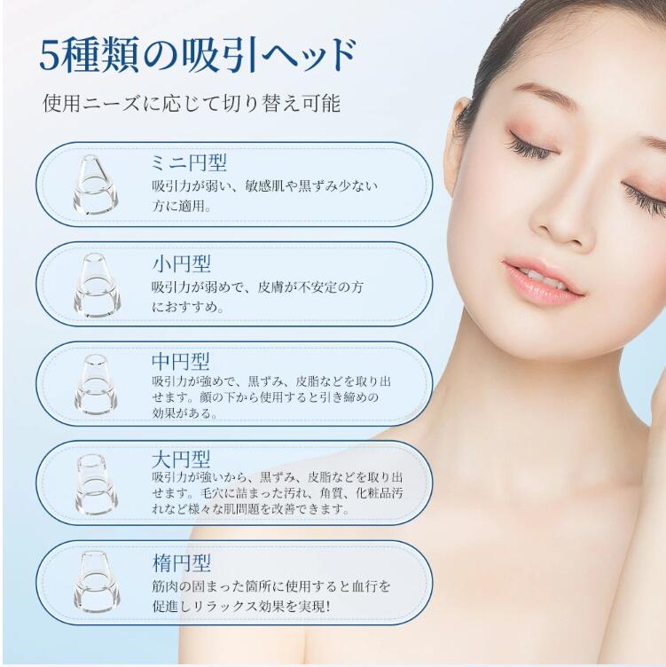 【美顔器セット】毛穴吸引、EMSかっさ、目元美顔器 楽天市場】【楽天週間1位☆30%OFFクーポン】EMS 美顔ローラー Y