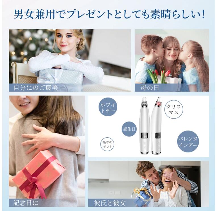 毛穴吸引器 毛穴 吸引 美顔器 いちご鼻 鼻 黒ずみ 角栓 除去 毛穴吸引器 毛穴 吸引 美顔器 いちご鼻 鼻 黒ずみ 角栓 除去