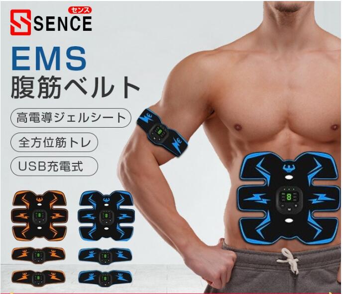 EMS腹筋ベルト 筋肉トレーニング 腹ダイエット 脇腹 腕腹筋器具  フィットネスマシン シックスパッド
