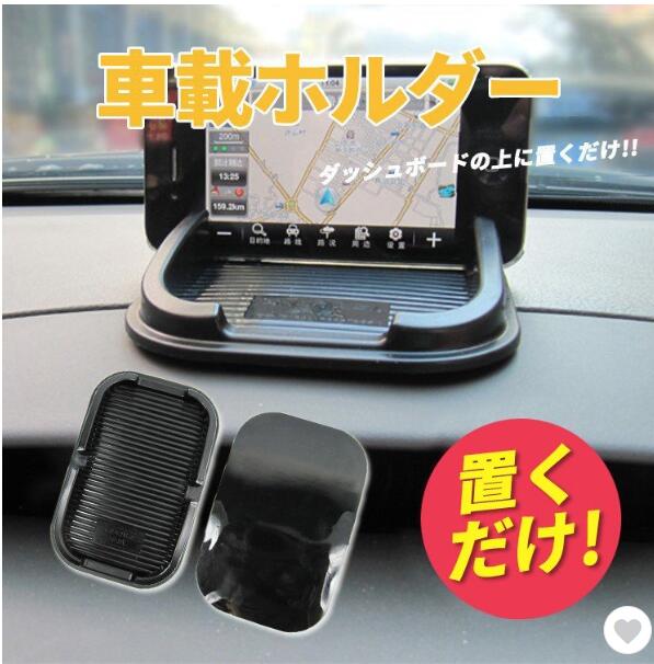 車載ホルダー ダッシュボード 車用品 iPhone スマホ ホルダー 車載ホルダー ダッシュボード 車用品 iPhone スマホ ホルダー