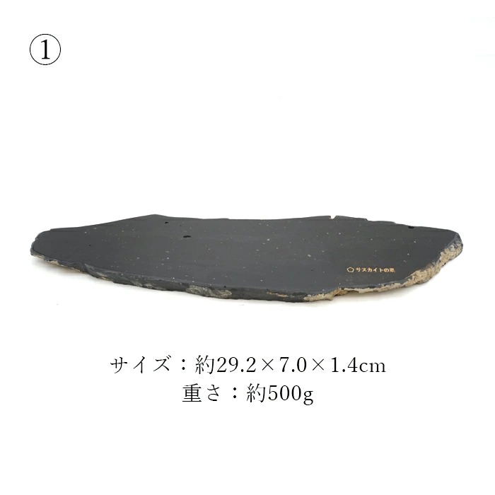 一点物】 サヌカイト 原石 石琴 ベル カンカン石 讃岐石 香川県