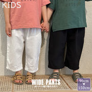 2023新作  韓国子供服 子供 キッズ 女の子 男の子 パンツ ズボン ボトム ウエストゴム ワイド 黒 白
