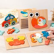 おもちゃ   木質おもちゃ  子供用品   baby 知育玩具  ホビー用品    積み木   赤ちゃん  木製パズル  16種