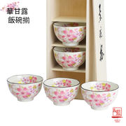 【ご紹介します！安心の日本製！人気の桜の食器！】華甘露飯碗揃