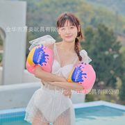 2024夏新作   ハワイ  大人  子供浮き輪   ビーチ用   水遊び    水泳用品  腕に付ける浮輪  水泳用具  4色