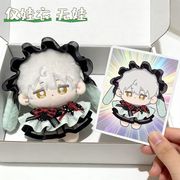 ぬいぐるみ服 ドール用 着せ替え服 おもちゃ 人形doll  ミニドール 10cm ドールハウス ぬい服 2点セット