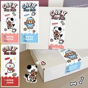 ありがとうシール　サンキューシール　1点50枚　ステッカー　封印シール