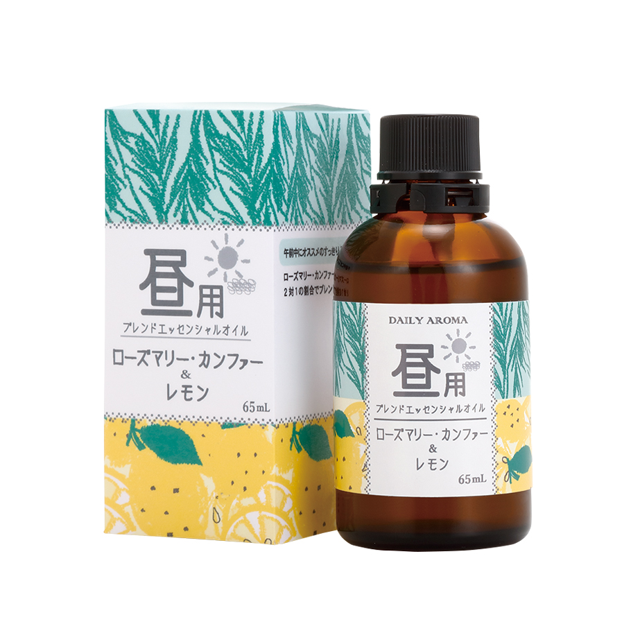 【公式】昼・夜ブレンド 昼用 エッセンシャルオイル 大容量【65ml】【日本製】