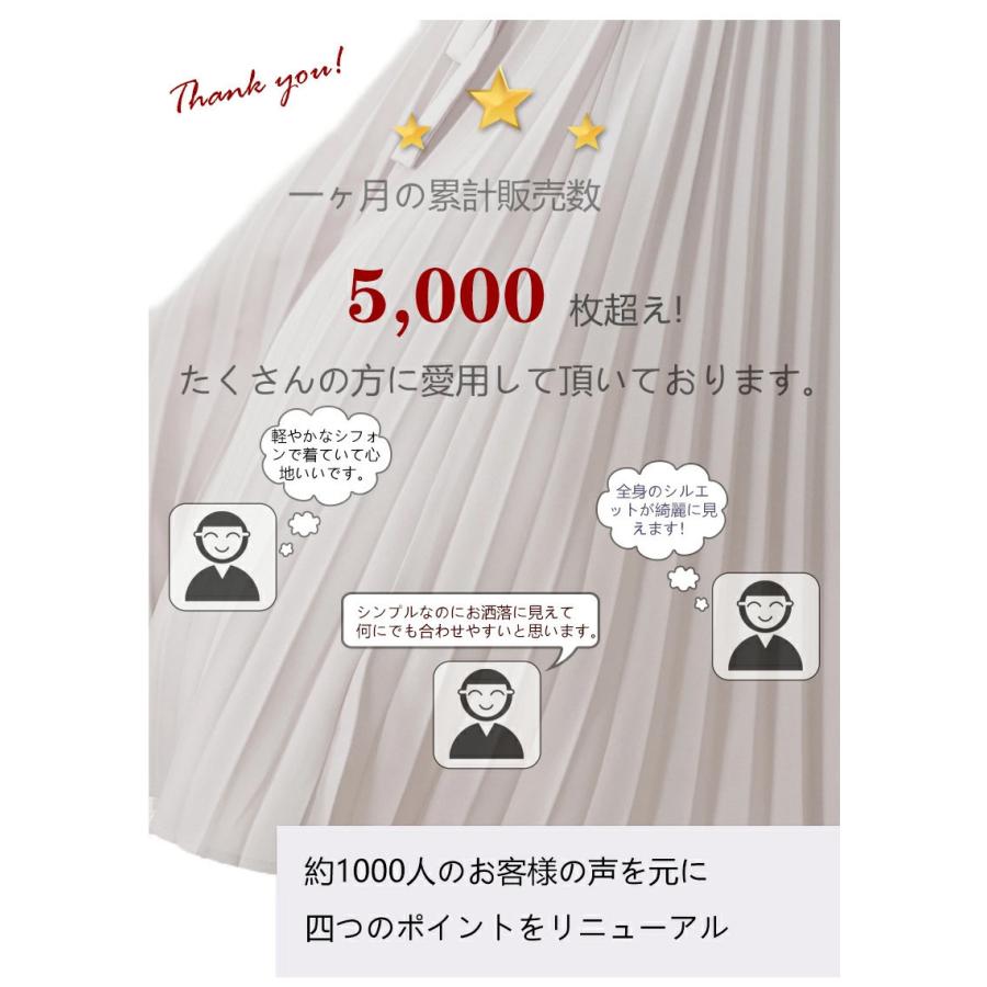 ワンピース 長袖 半袖 2TYPE選べる 秋ワンピース プリーツ