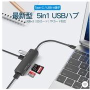 Type C USB A ハブ ドッキングステーション SD カードリーダー Micro SD USB3.0 TF
