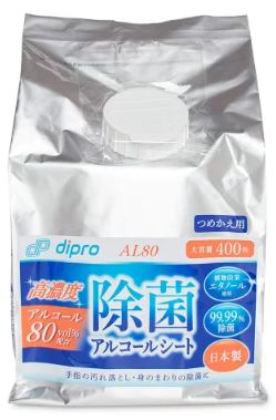 除菌アルコールウェットシート アルコール濃度８０％ ４００枚 バケツ詰替
