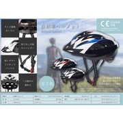 【予約販売】自転車ヘルメット YD-3085