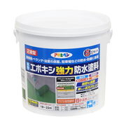アサヒペン 水性2液型エポキシ強力防水塗料 5kgセット ダークグリーン