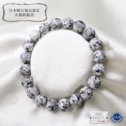 【日本銘石】ブレス　八郷雲龍石＜茨城県＞　約10ｍｍ　神龍　神聖　願いを叶える