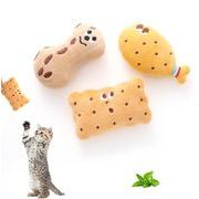 新作★ペット用品 ★ペットの玩具★猫の玩具★猫雑貨★噛む練習★おもちゃ★キャットニップ