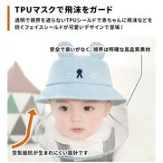 フェイスシールド 子ども フェイスカバー 帽子 子供用 飛沫防止 ウィルス対策 幼児