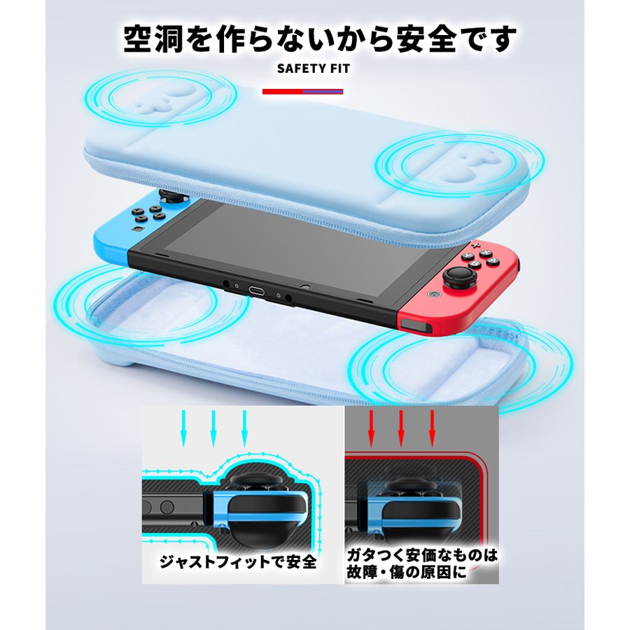 Switch ケース かわいい 収納バッグ カバー スイッチ キャリングケース