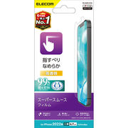 エレコム iPhone 14 Plus フィルム スムース 指紋防止 高透明 PM-A22